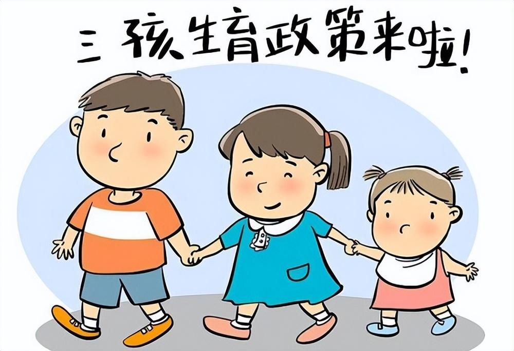广西三胎政策最新动态，开启家庭规划新篇章