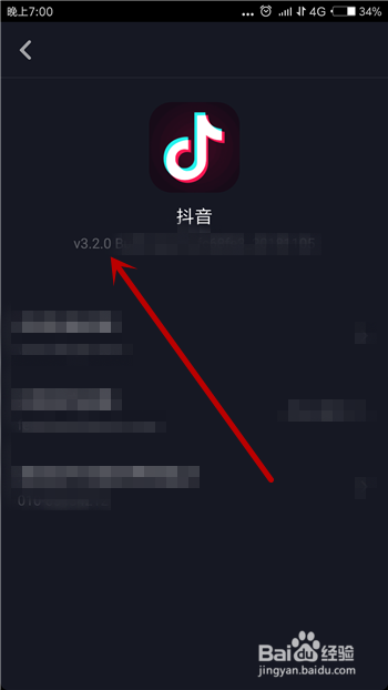 如何轻松更新抖音至最新版本并玩转新功能？详细步骤解析！