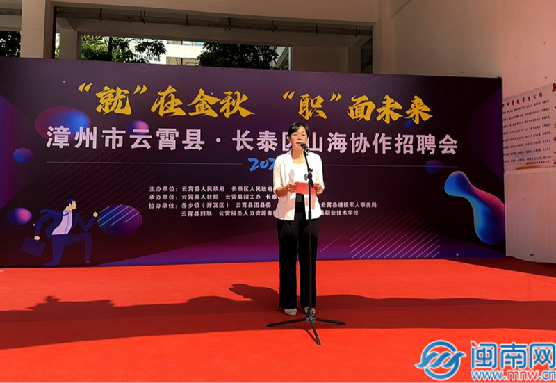 长泰最新招聘，探寻职业发展无限机遇