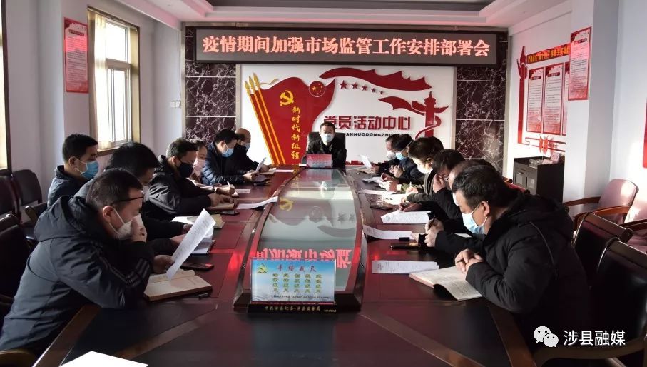 涉县，古老县城的现代脉动最新消息报道。
