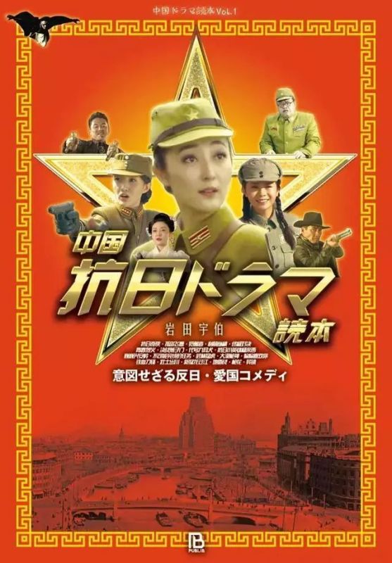 重温历史，致敬英雄，最新抗日神剧大全汇总
