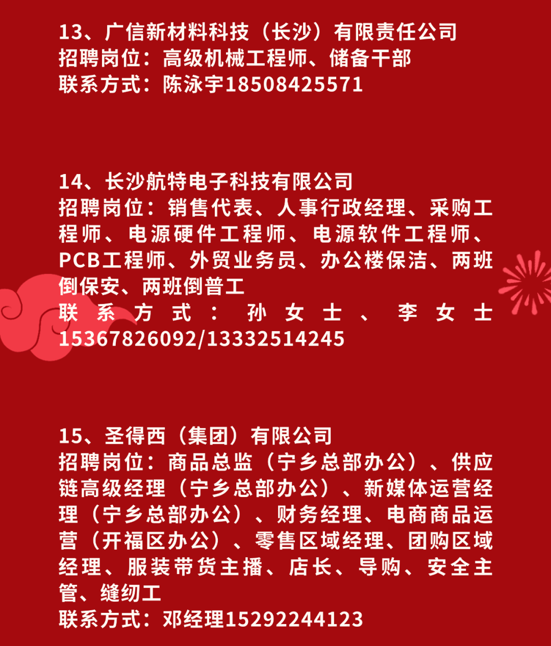 第321页