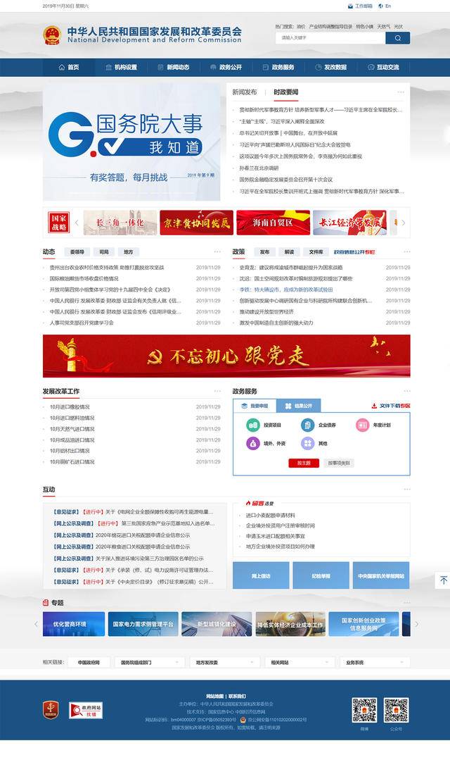 探索最新版网站，用户体验的全新篇章