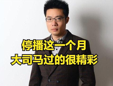 大司马最新视频，游戏技巧与生活态度的交融展现