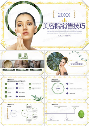 美容院全新活动盛宴，绽放美丽，尊享尊贵体验