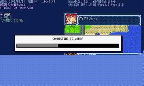 探索最新PSP GBA模拟器，重温经典游戏的新旅程