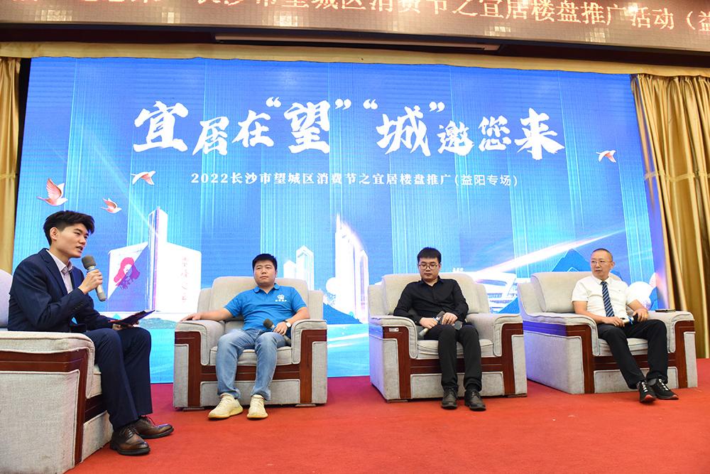 探寻益阳城市发展的经济脉搏，最新楼盘价格表一览