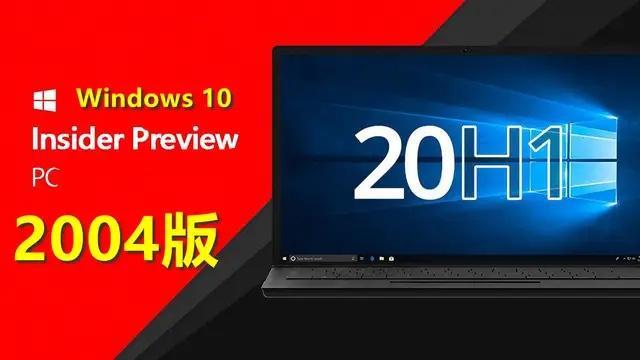 Windows 7最新版本的魅力探索