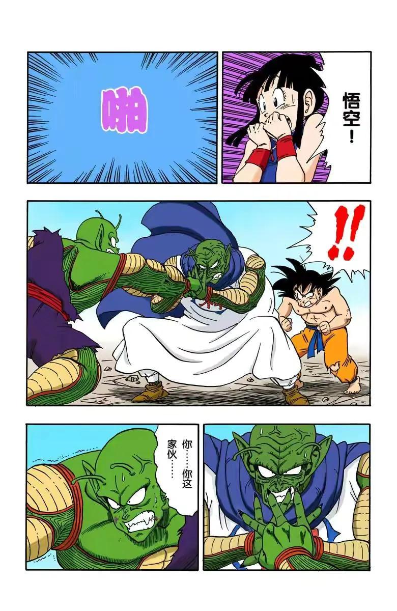 第280页