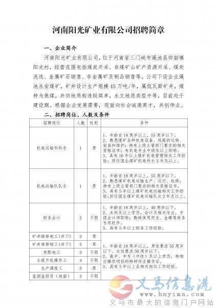 第238页