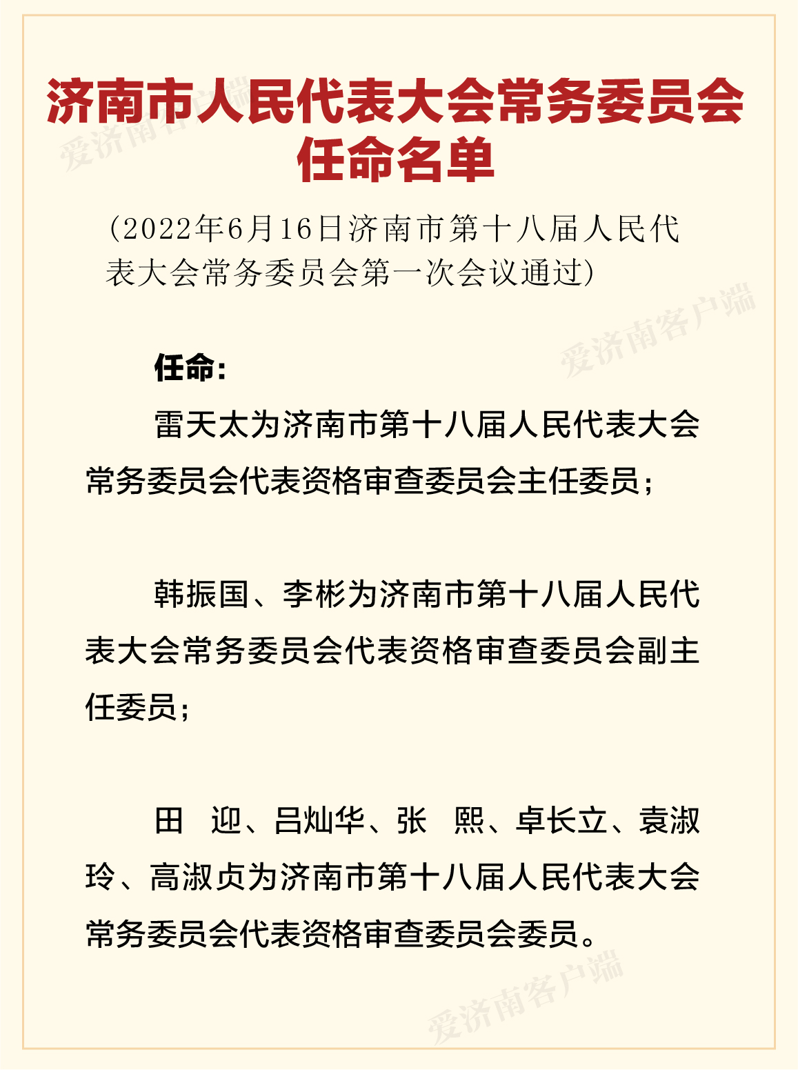 第222页