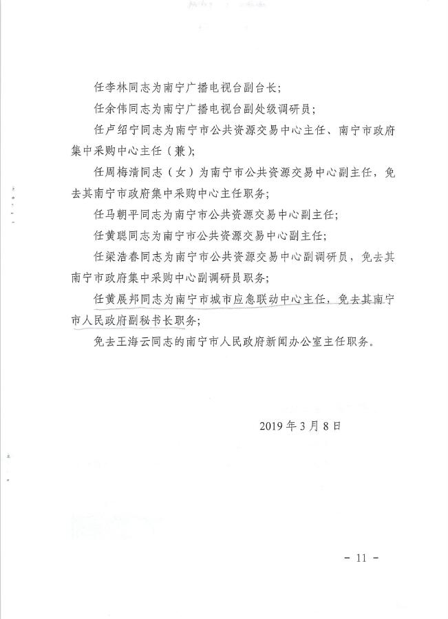 第220页