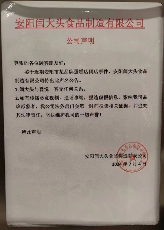 第178页