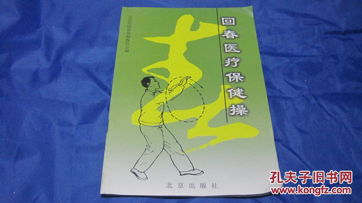 玻璃基覆铜板 第4页